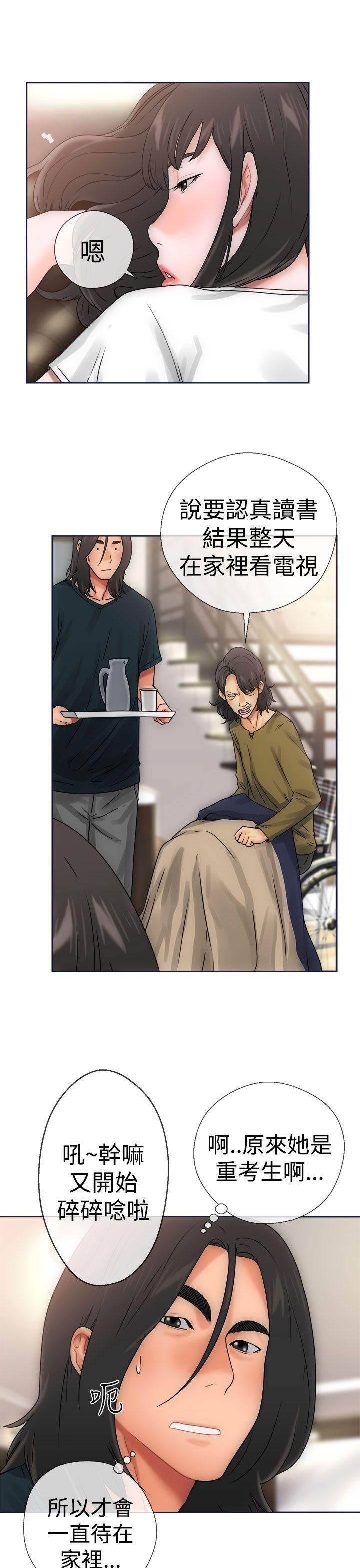 男男生子漫画韩漫全集-第9话无删减无遮挡章节图片 