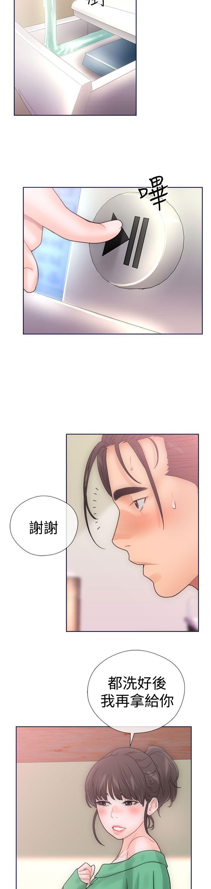 男男生子漫画韩漫全集-第9话无删减无遮挡章节图片 