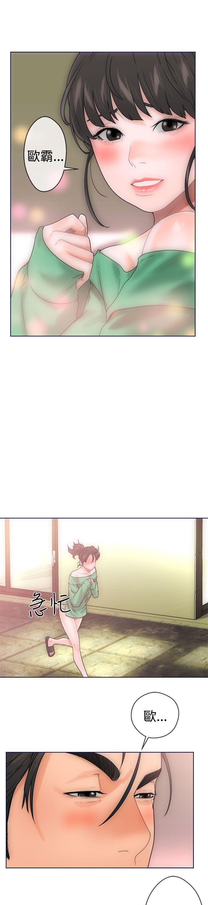 男男生子漫画韩漫全集-第9话无删减无遮挡章节图片 