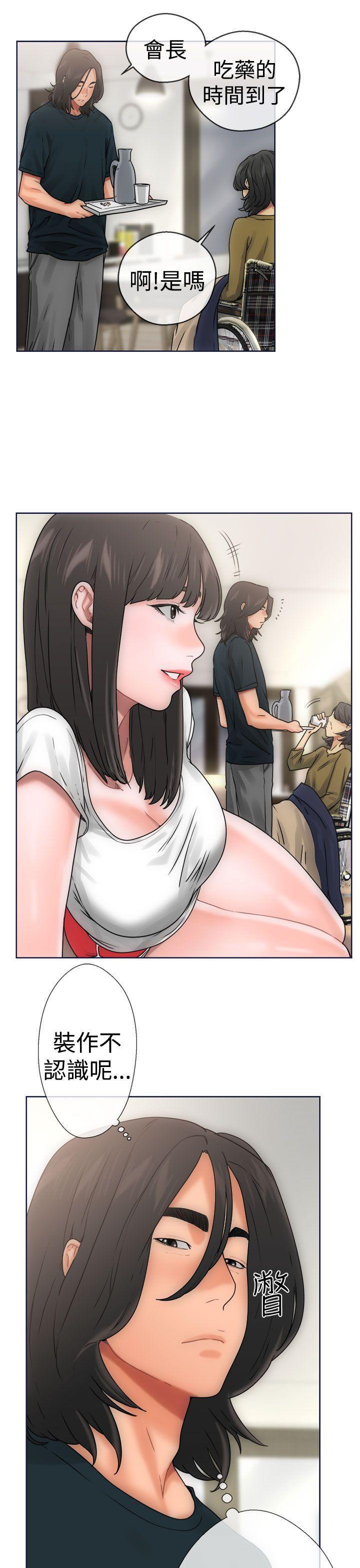 男男生子漫画韩漫全集-第9话无删减无遮挡章节图片 