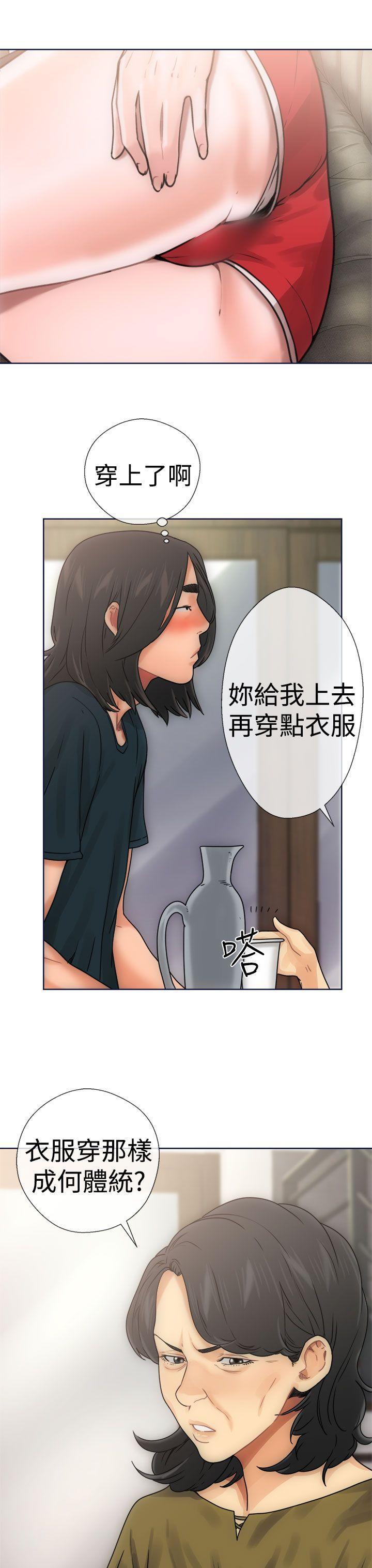 男男生子漫画韩漫全集-第9话无删减无遮挡章节图片 