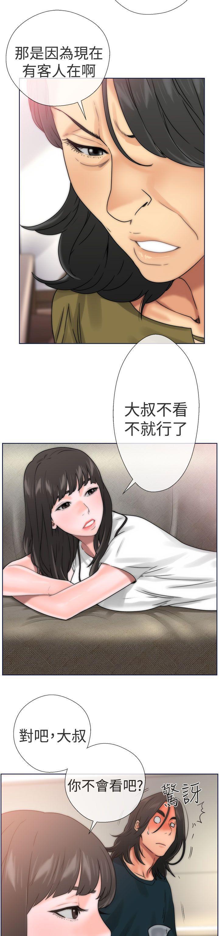 男男生子漫画韩漫全集-第9话无删减无遮挡章节图片 