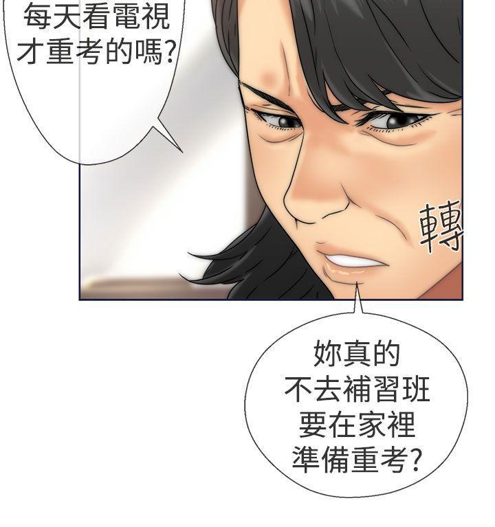男男生子漫画韩漫全集-第9话无删减无遮挡章节图片 
