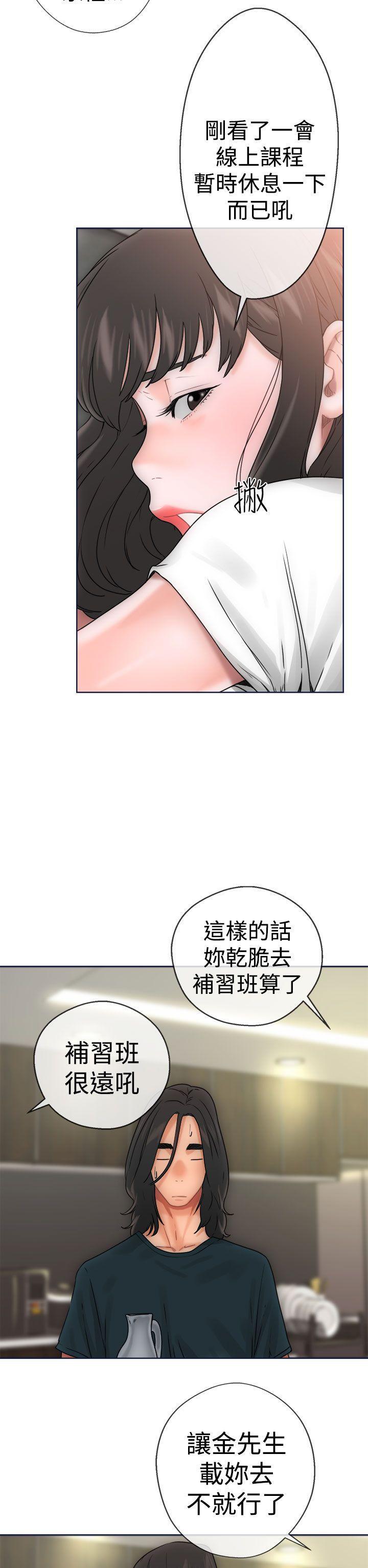 男男生子漫画韩漫全集-第9话无删减无遮挡章节图片 