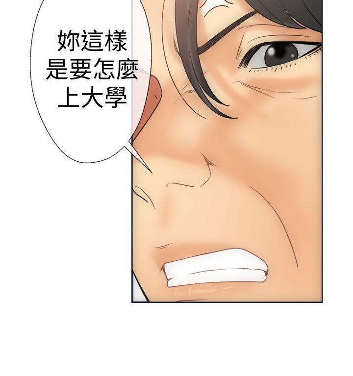 男男生子漫画韩漫全集-第9话无删减无遮挡章节图片 