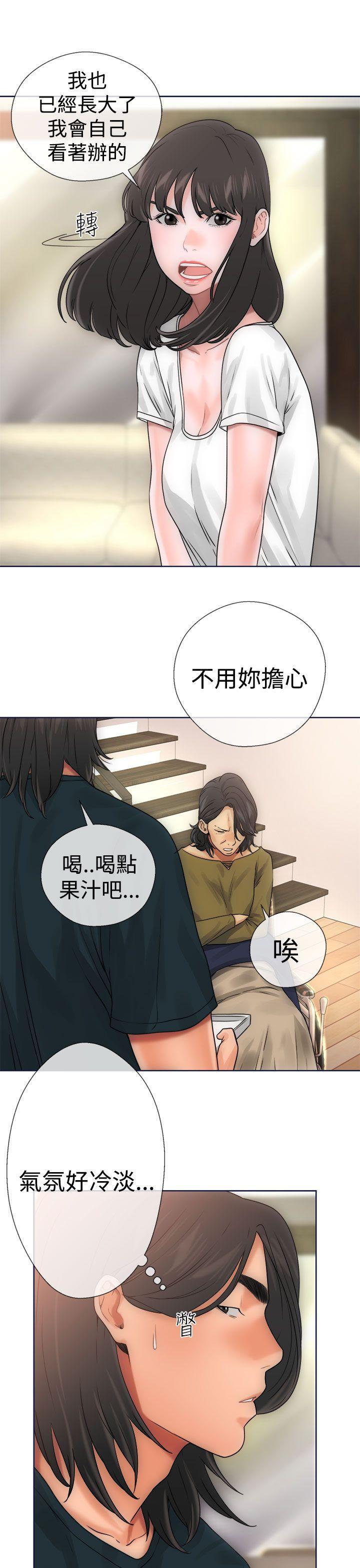 男男生子漫画韩漫全集-第9话无删减无遮挡章节图片 