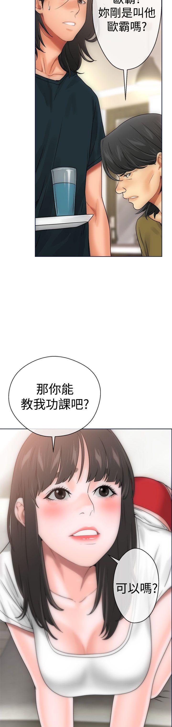 男男生子漫画韩漫全集-第9话无删减无遮挡章节图片 