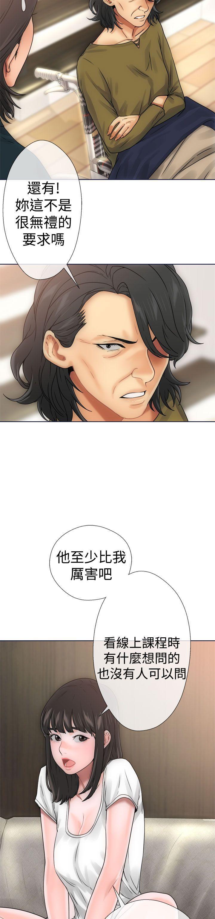 男男生子漫画韩漫全集-第9话无删减无遮挡章节图片 