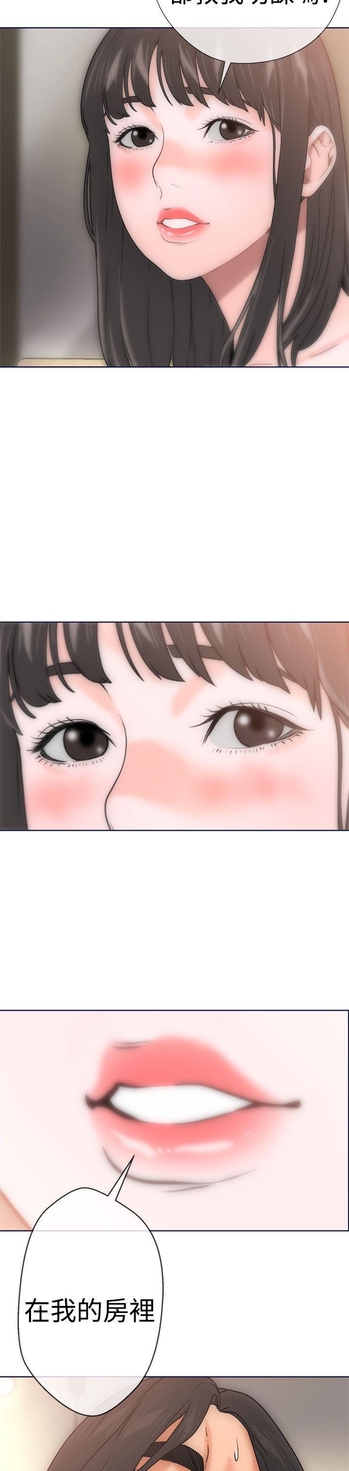 男男生子漫画韩漫全集-第9话无删减无遮挡章节图片 