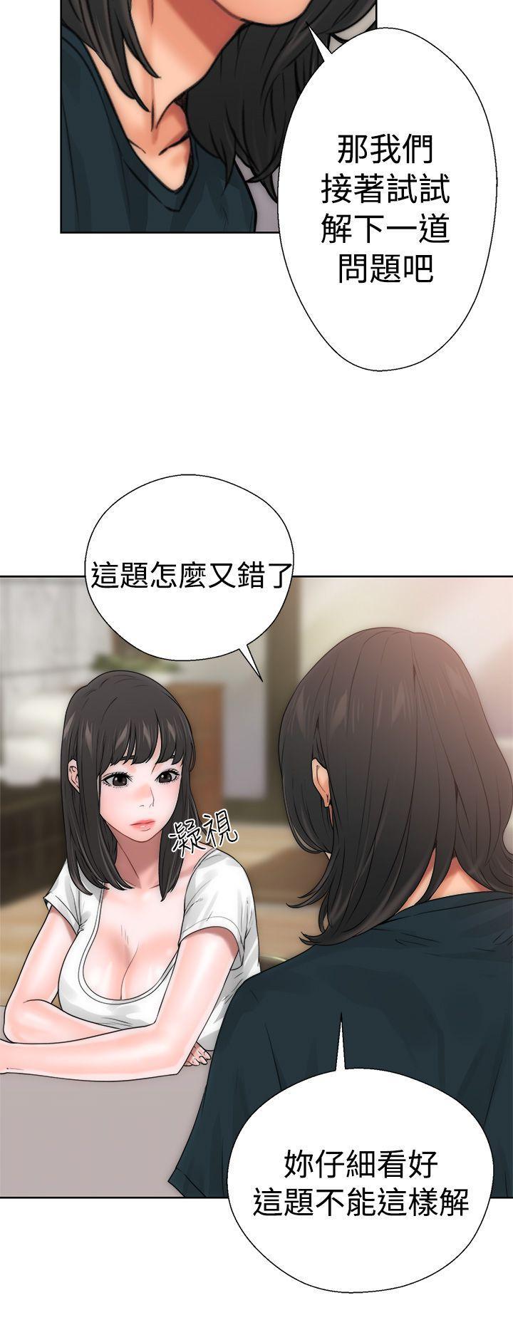 男男生子漫画韩漫全集-第10话无删减无遮挡章节图片 