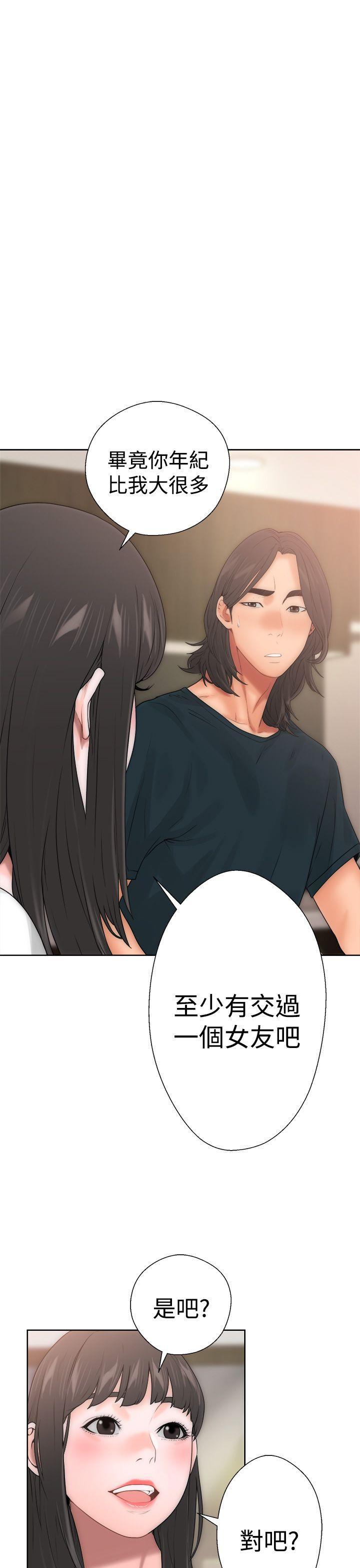 男男生子漫画韩漫全集-第10话无删减无遮挡章节图片 