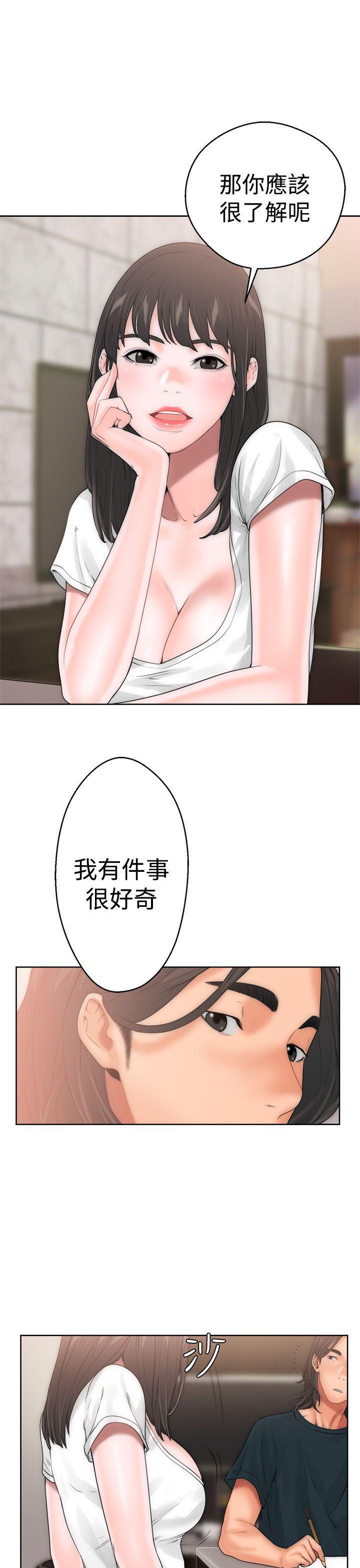 男男生子漫画韩漫全集-第10话无删减无遮挡章节图片 