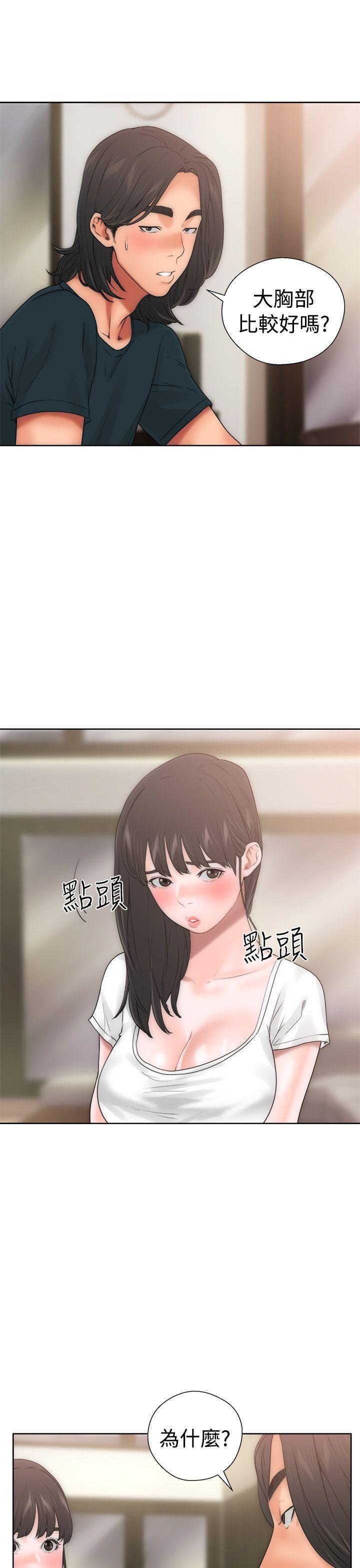男男生子漫画韩漫全集-第10话无删减无遮挡章节图片 