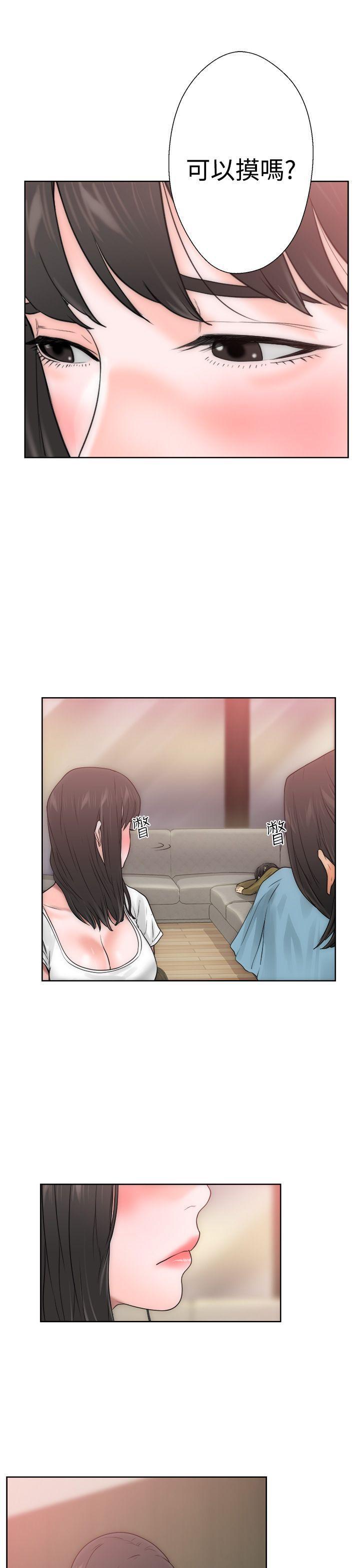 男男生子漫画韩漫全集-第10话无删减无遮挡章节图片 