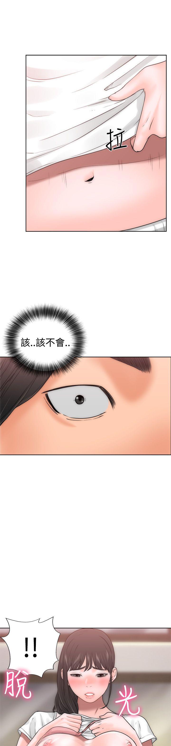 男男生子漫画韩漫全集-第10话无删减无遮挡章节图片 