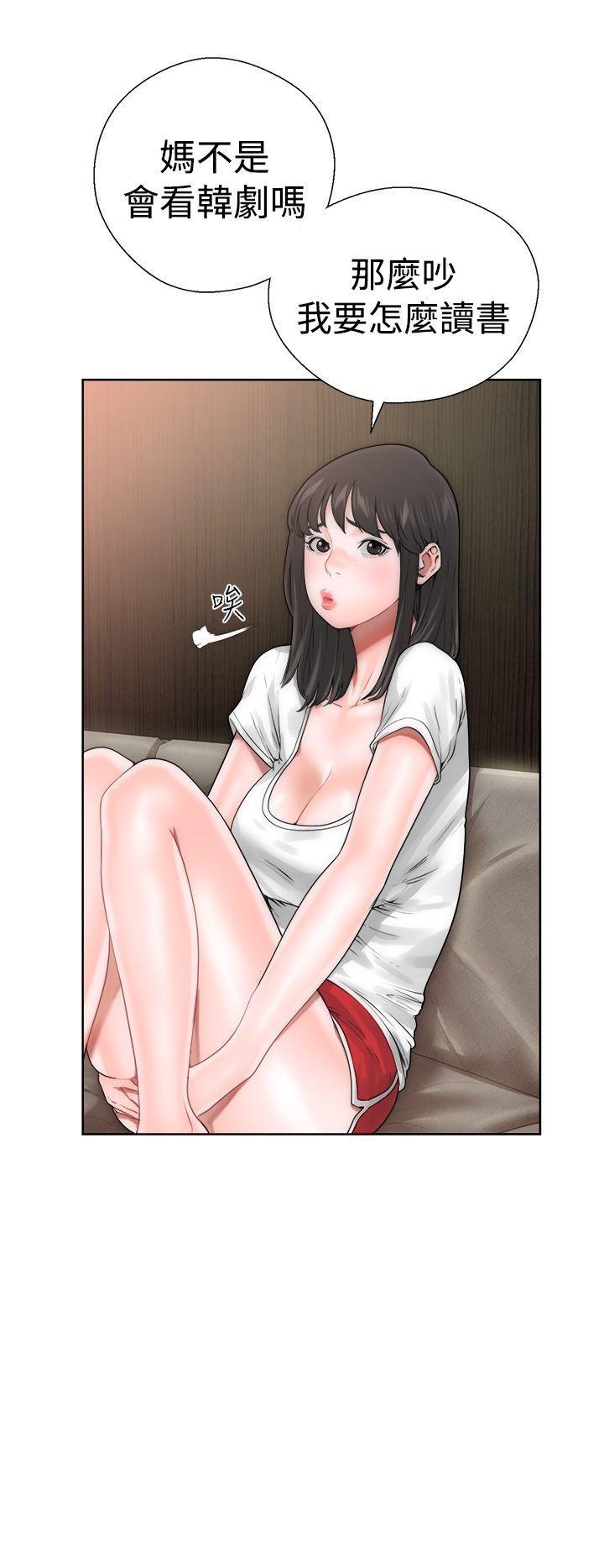 男男生子漫画韩漫全集-第10话无删减无遮挡章节图片 