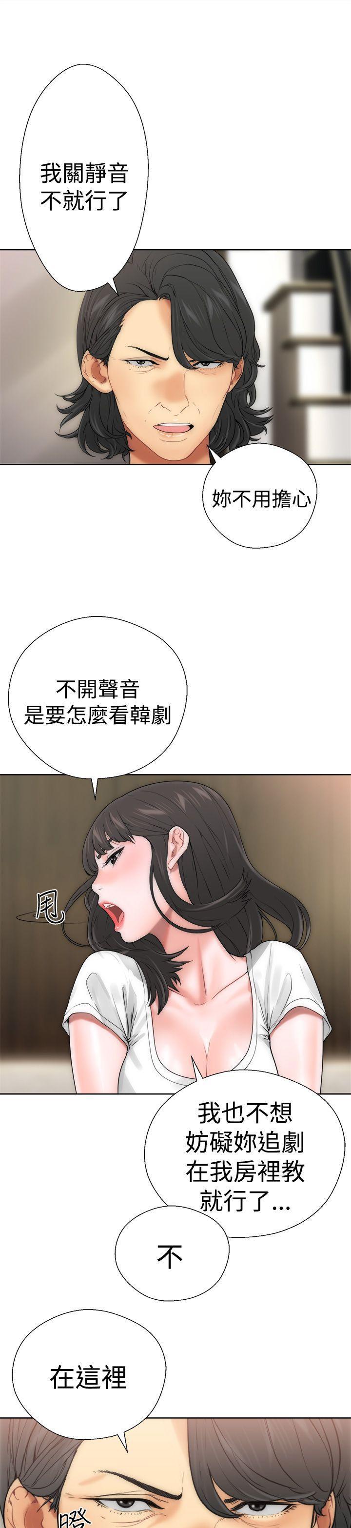 男男生子漫画韩漫全集-第10话无删减无遮挡章节图片 