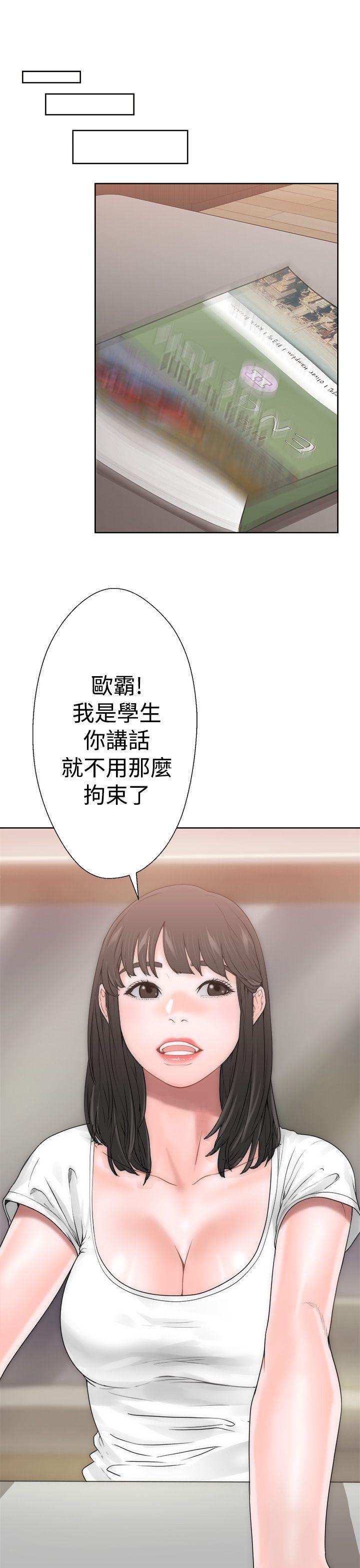 男男生子漫画韩漫全集-第10话无删减无遮挡章节图片 