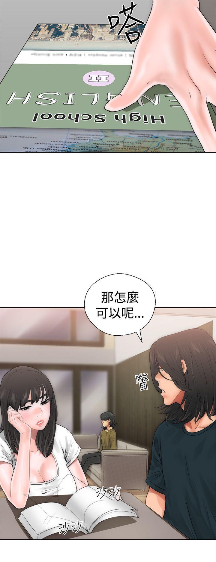 男男生子漫画韩漫全集-第10话无删减无遮挡章节图片 
