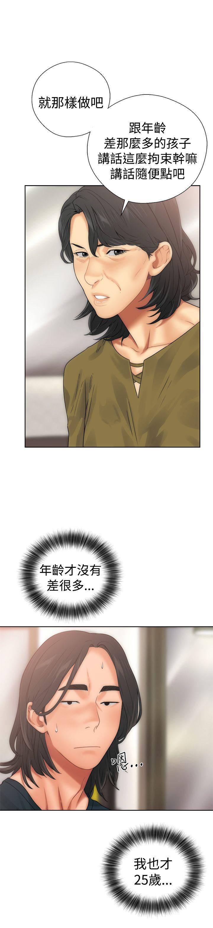 男男生子漫画韩漫全集-第10话无删减无遮挡章节图片 