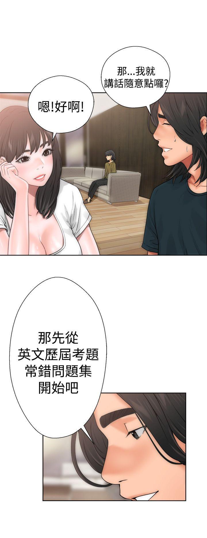 男男生子漫画韩漫全集-第10话无删减无遮挡章节图片 