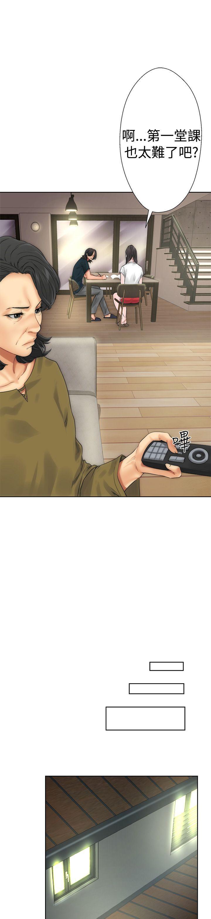 男男生子漫画韩漫全集-第10话无删减无遮挡章节图片 
