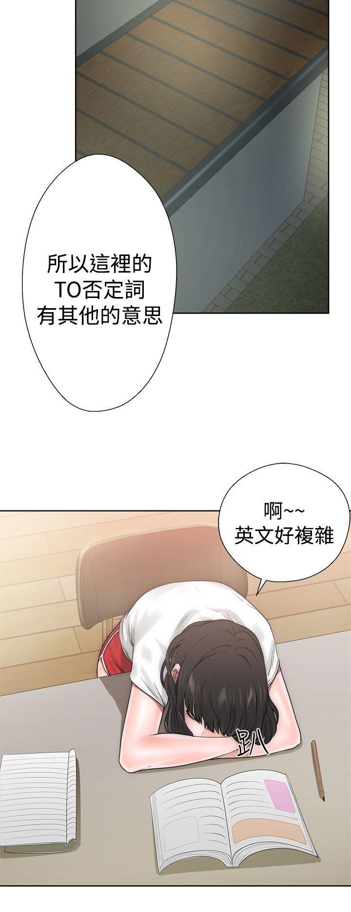 男男生子漫画韩漫全集-第10话无删减无遮挡章节图片 