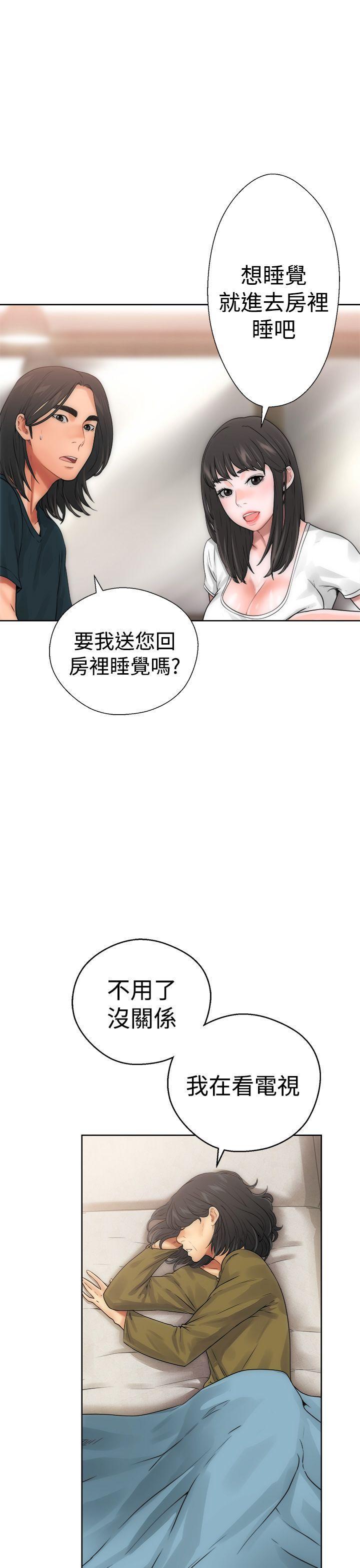 男男生子漫画韩漫全集-第10话无删减无遮挡章节图片 