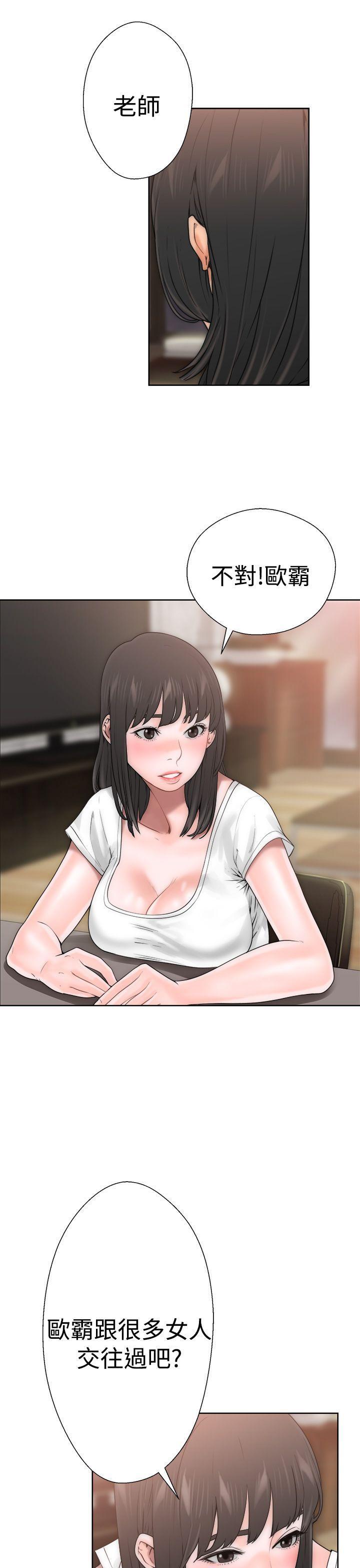 男男生子漫画韩漫全集-第10话无删减无遮挡章节图片 