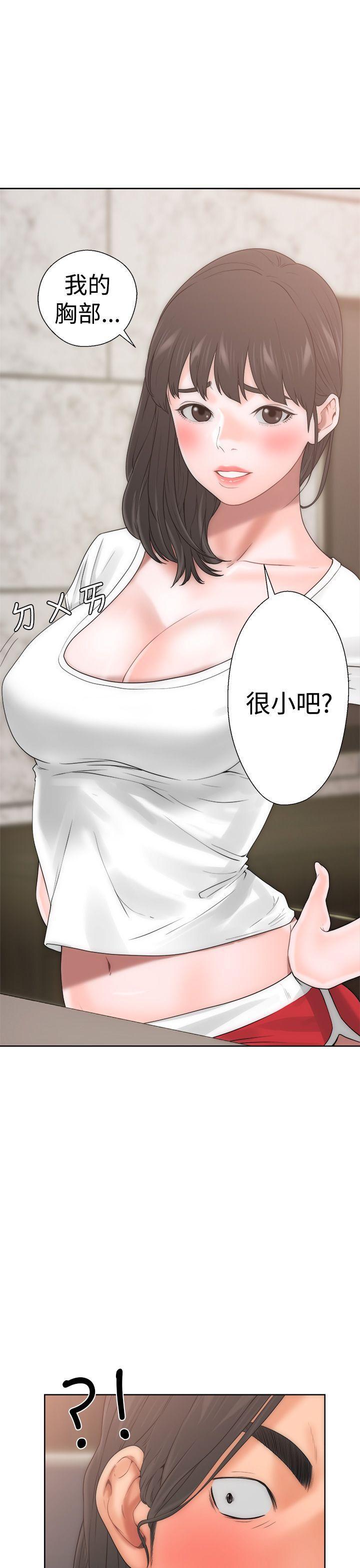 男男生子漫画韩漫全集-第10话无删减无遮挡章节图片 