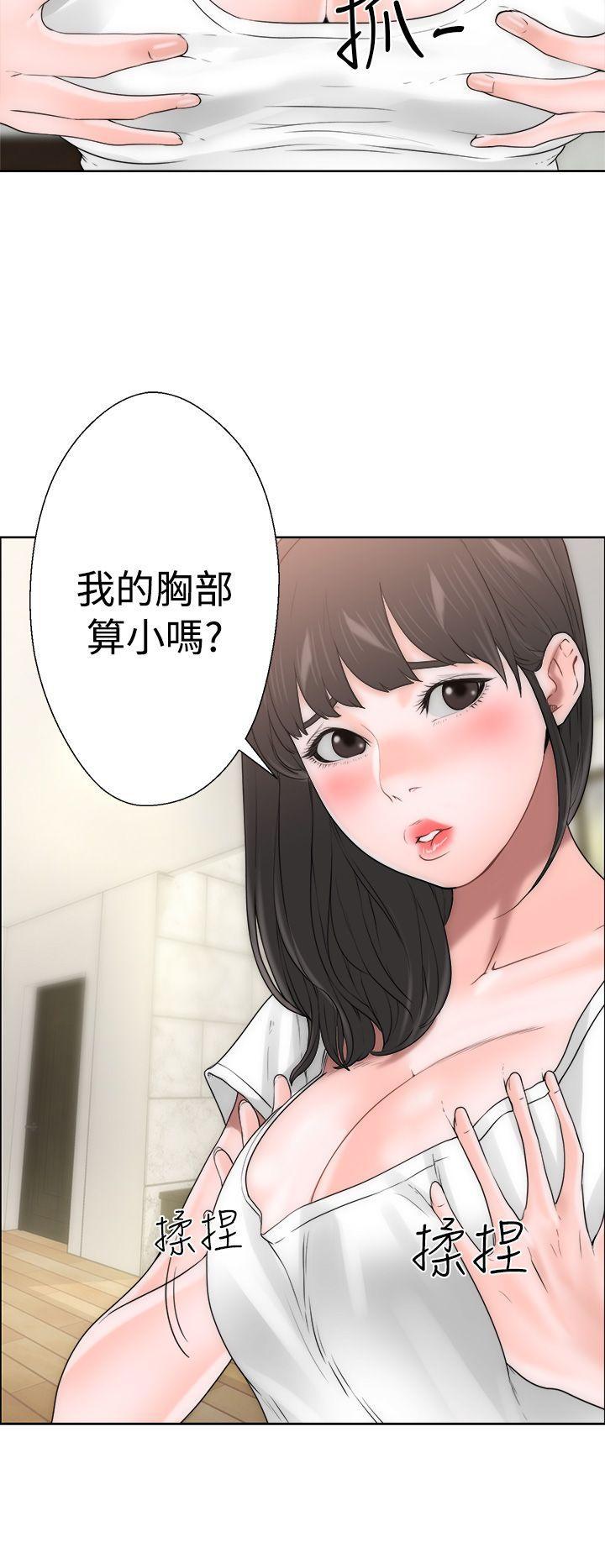 男男生子漫画韩漫全集-第10话无删减无遮挡章节图片 