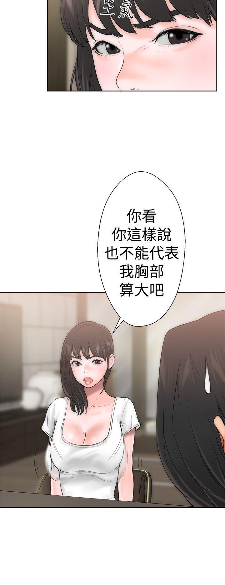 男男生子漫画韩漫全集-第10话无删减无遮挡章节图片 