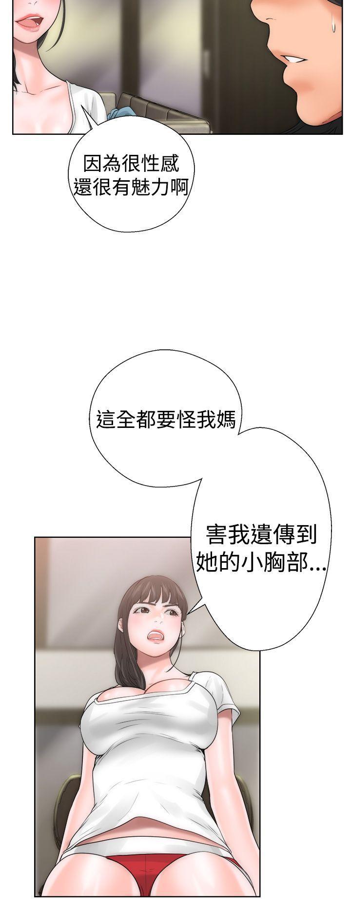 男男生子漫画韩漫全集-第10话无删减无遮挡章节图片 