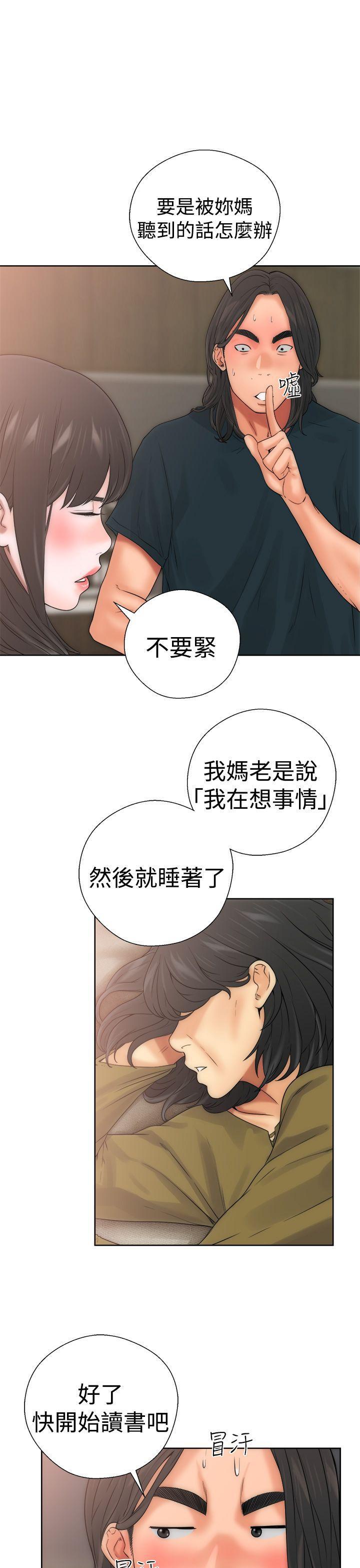 男男生子漫画韩漫全集-第10话无删减无遮挡章节图片 