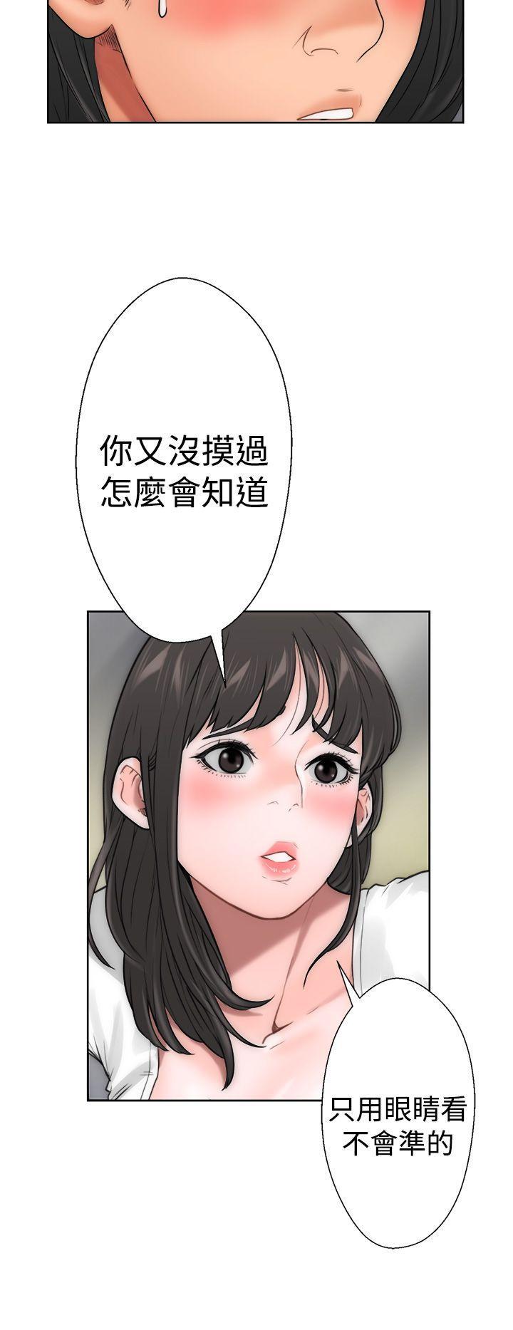 男男生子漫画韩漫全集-第10话无删减无遮挡章节图片 
