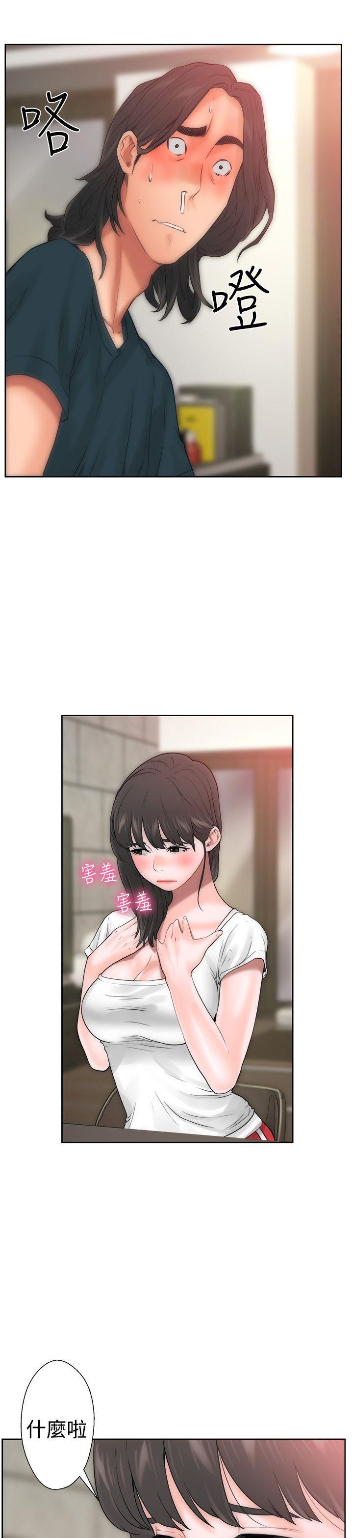 男男生子漫画韩漫全集-第10话无删减无遮挡章节图片 