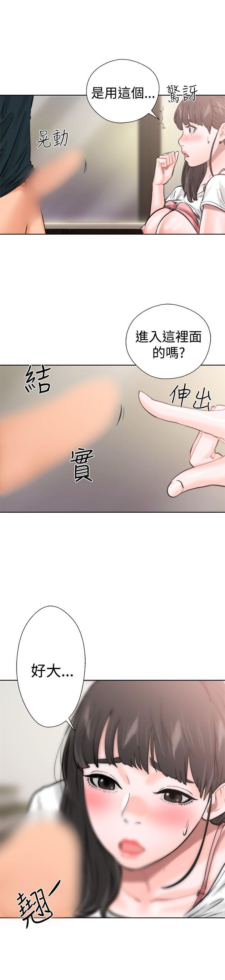 男男生子漫画韩漫全集-第11话无删减无遮挡章节图片 