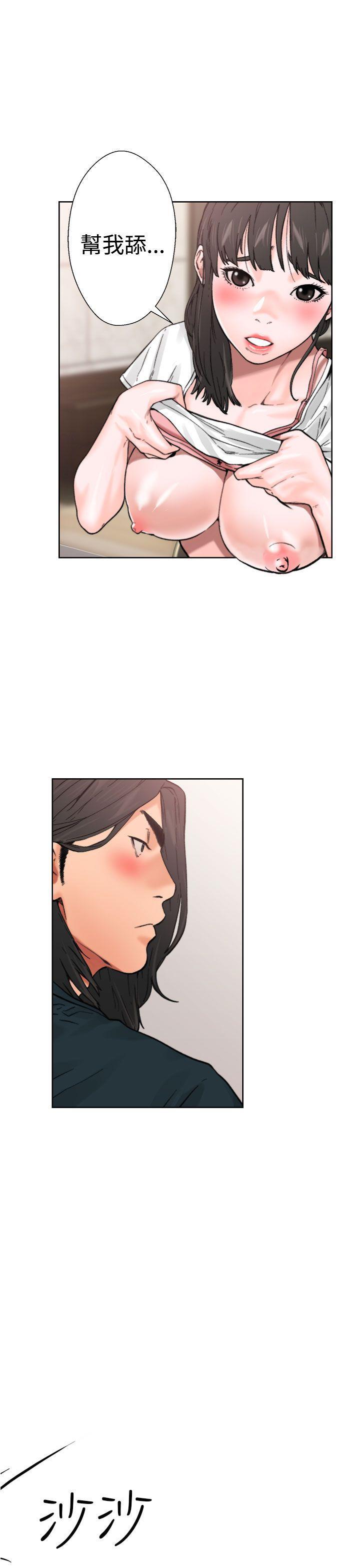 男男生子漫画韩漫全集-第11话无删减无遮挡章节图片 