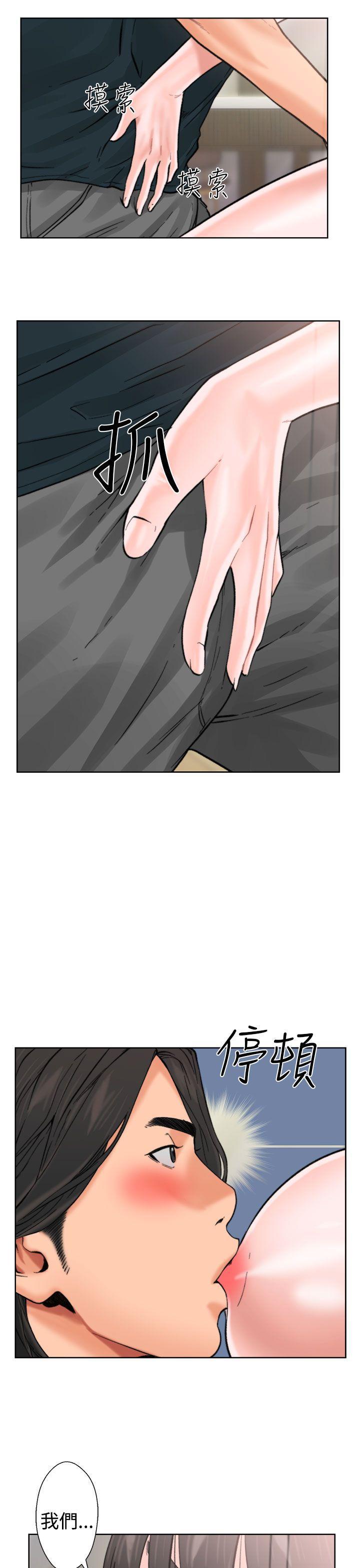 男男生子漫画韩漫全集-第11话无删减无遮挡章节图片 