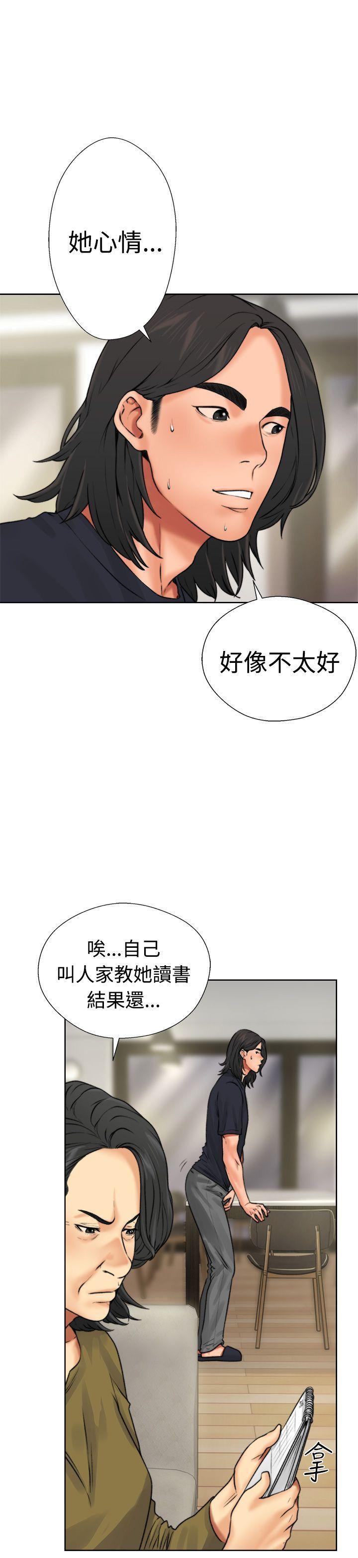 男男生子漫画韩漫全集-第12话无删减无遮挡章节图片 