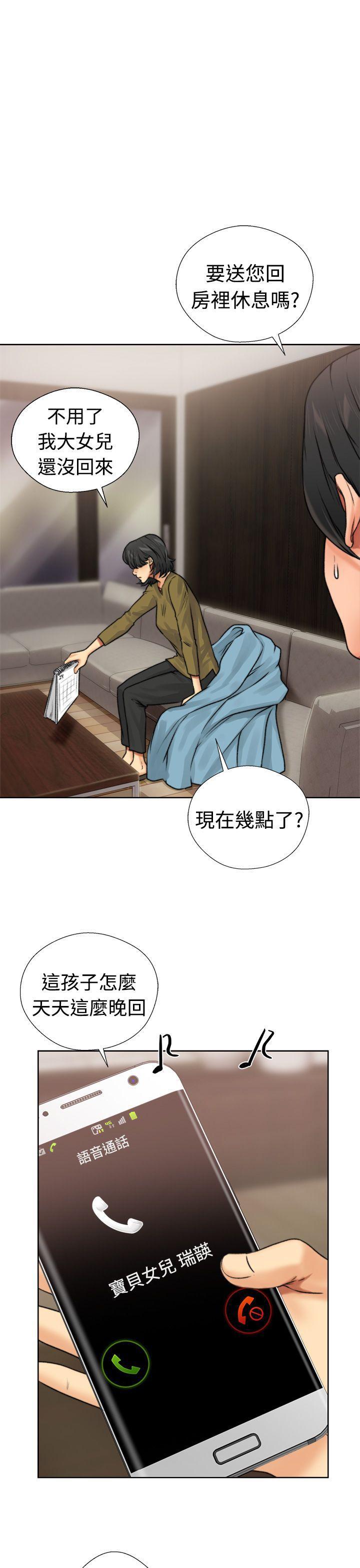 男男生子漫画韩漫全集-第12话无删减无遮挡章节图片 