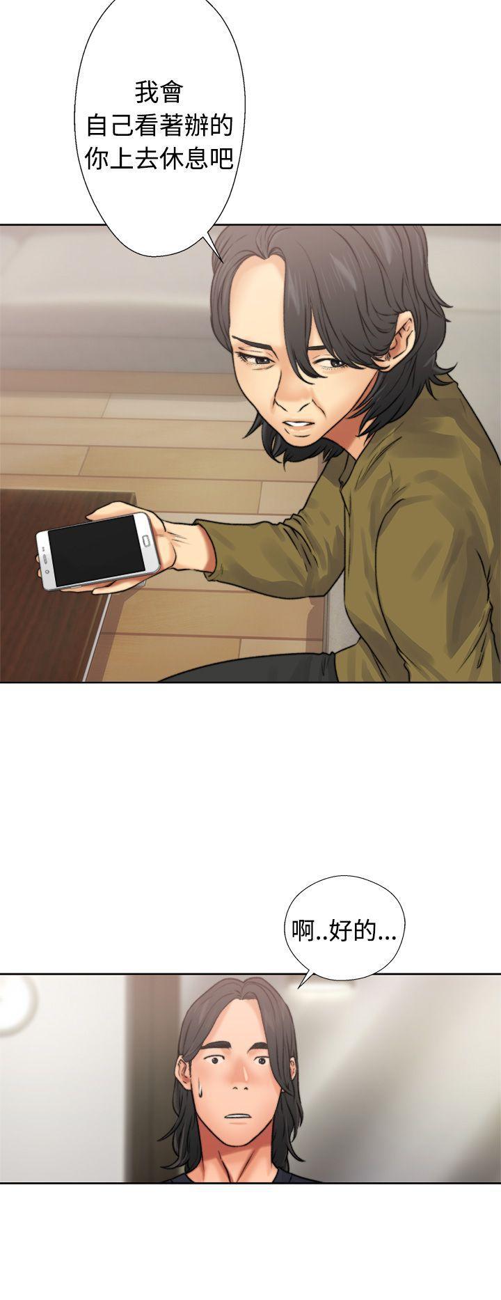 男男生子漫画韩漫全集-第12话无删减无遮挡章节图片 