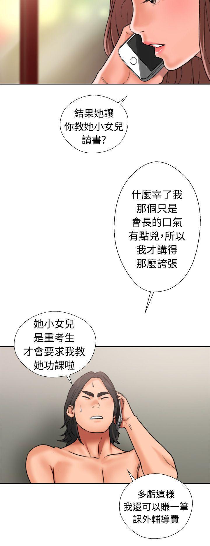 男男生子漫画韩漫全集-第12话无删减无遮挡章节图片 