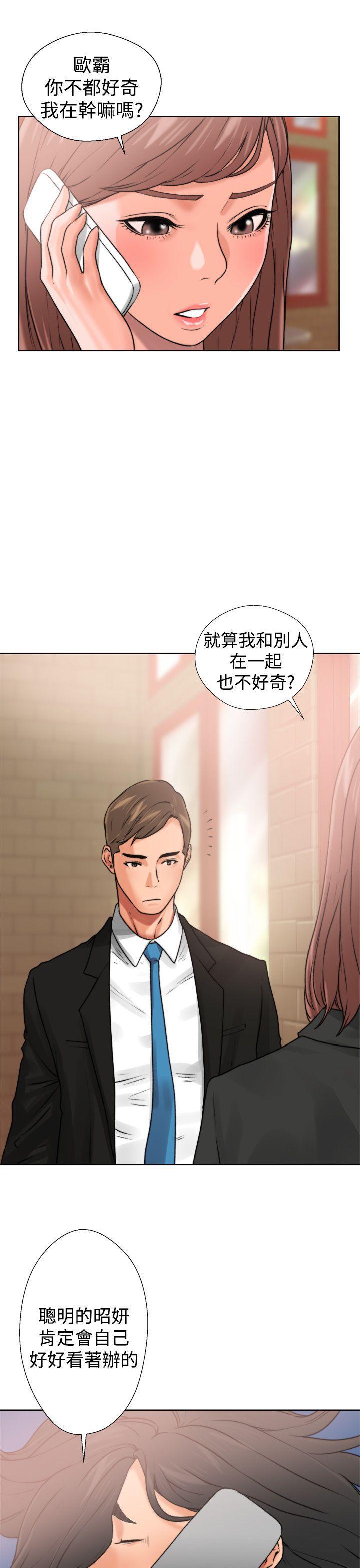 男男生子漫画韩漫全集-第12话无删减无遮挡章节图片 