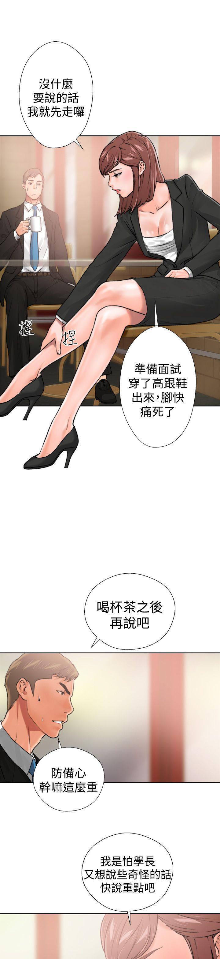 男男生子漫画韩漫全集-第12话无删减无遮挡章节图片 