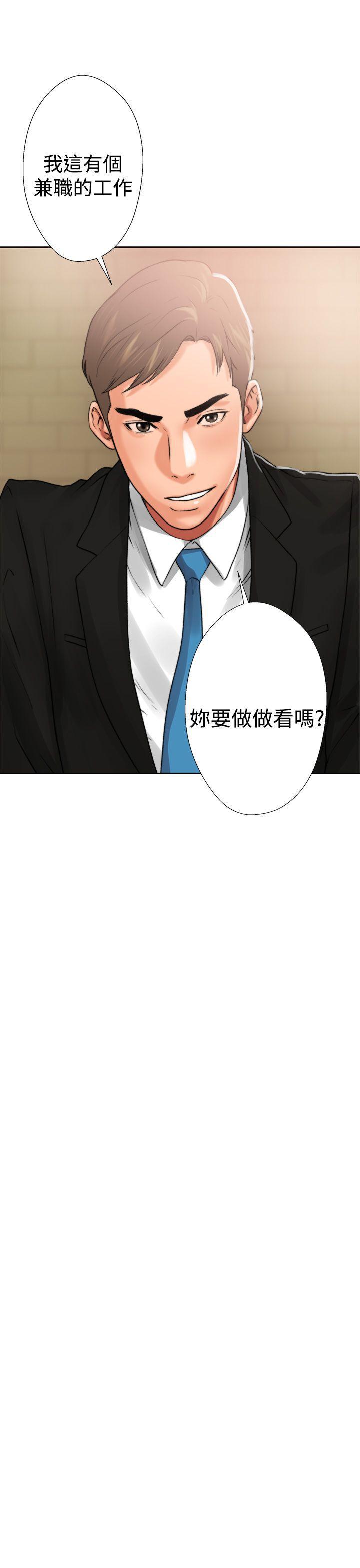 男男生子漫画韩漫全集-第12话无删减无遮挡章节图片 