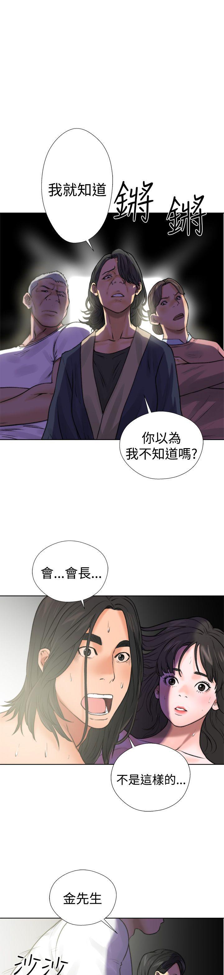 男男生子漫画韩漫全集-第12话无删减无遮挡章节图片 