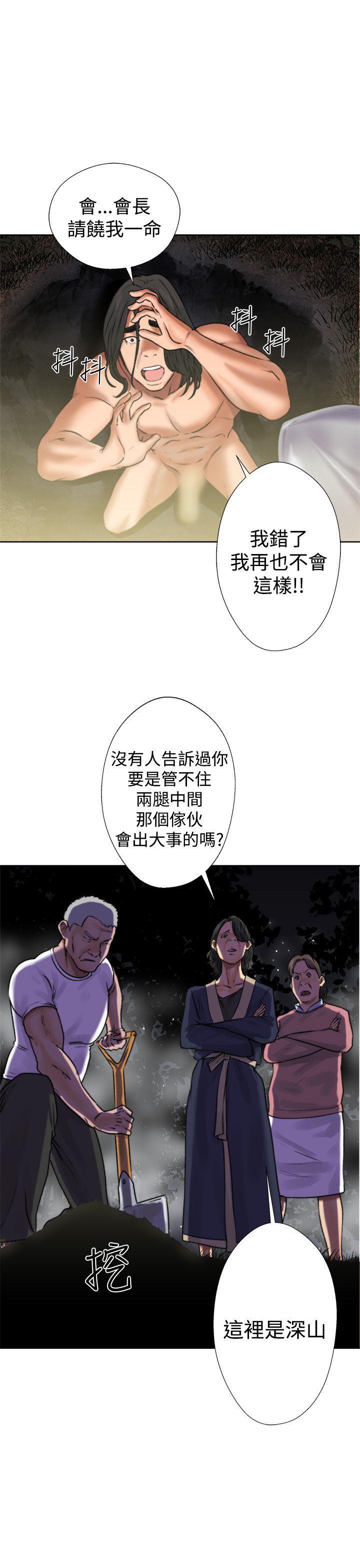 男男生子漫画韩漫全集-第12话无删减无遮挡章节图片 