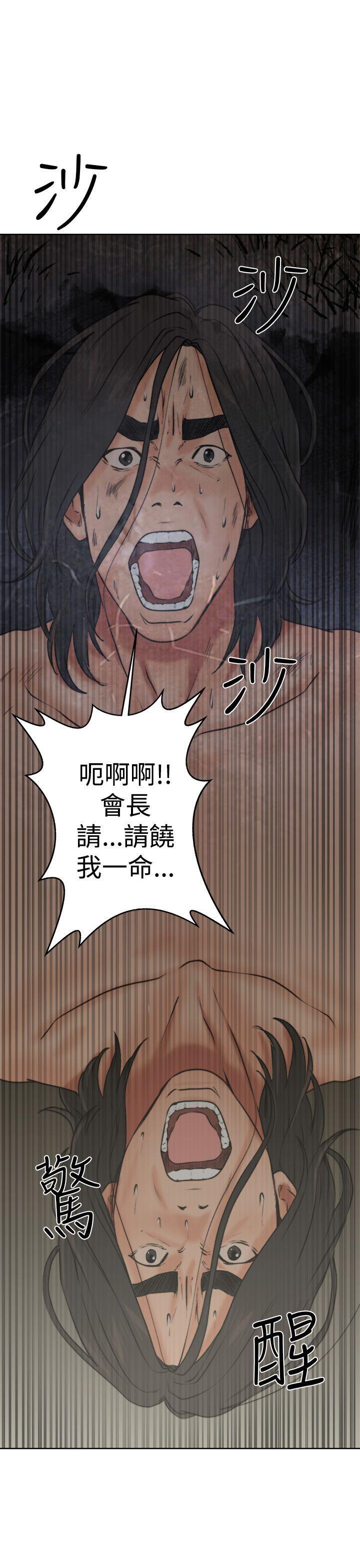 男男生子漫画韩漫全集-第12话无删减无遮挡章节图片 
