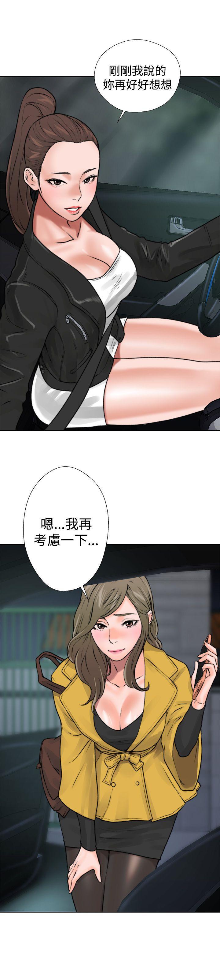 男男生子漫画韩漫全集-第12话无删减无遮挡章节图片 